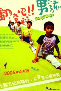 Jump Boys!