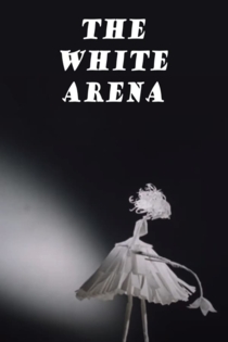 Белая арена