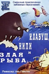 Klaabu, Nipi ja tige kala