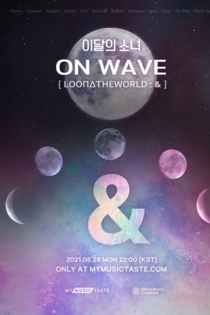 LOONA On Wave [LOONATHEWORLD : &]