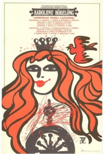 Серебряная пряжа Каролины