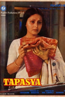 Tapasya