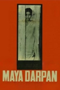 Maya Darpan