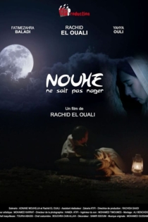 Nouhe Ne Sait Pas Nager