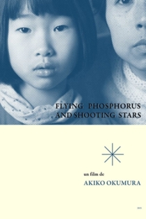 Flying phosphorus and shooting stars