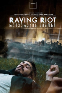 Raving Riot: Рейв у парламента