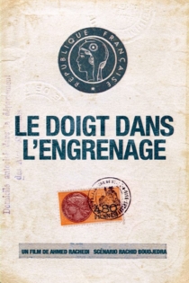 Un doigt dans l'engrenage