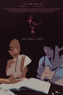 Huajiang Girls