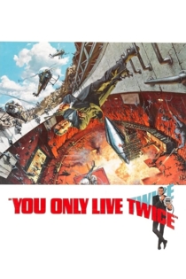 007: Живёшь только дважды