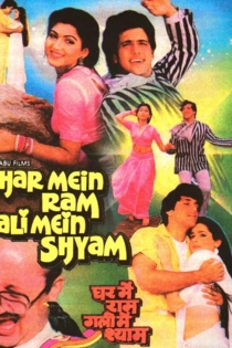 Ghar Mein Ram Gali Mein Shyam