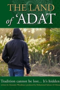 The land of Adat