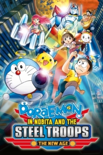 Doraemon: Nobita and the New Steel Troops: ~Winged Angels~