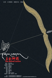 The Sacred Arrow