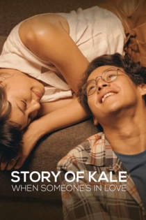 Story of Kale: When Someone's in Love