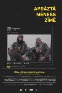 Apgāztā mēness zīmē