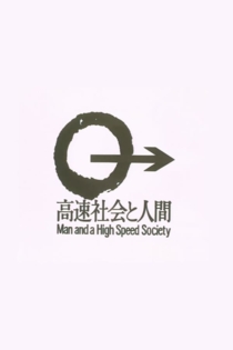 Speed