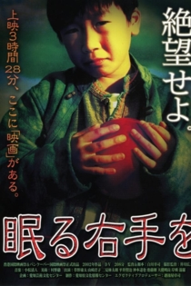 While the Right Hand Is Sleeping