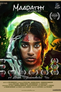 மாடத்தி