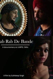 Sab Rab De Bande