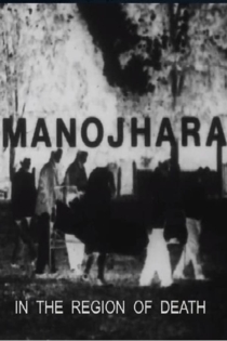 Manojhara ou la léproserie Sainte-Isabelle