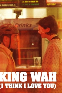 King Wah (I Think I Love You)