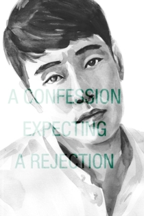 A Confession Expecting a Rejection