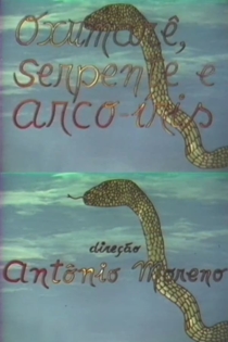 Oxumarê, Serpente e Arco-Íris