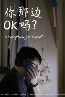 Is Everything Ok There?