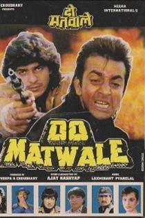 Do Matwale