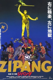 ZIPANG