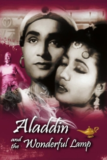 Aladdin Aur Jadui Chirag