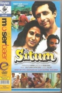 Sitam