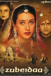 ज़ुबेदा