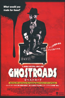 Ghostroads: A Japanese Rock N Roll Ghost Story