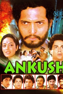 Ankush