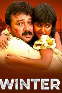 വിന്റർ