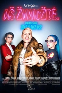Aš Žvaigždė