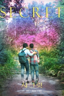 Secret