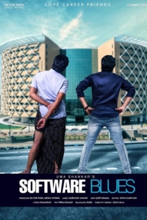 Software Blues