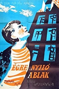 Окно в небо