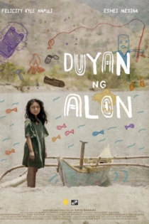 Duyan ng Alon