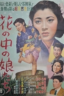 Girls in the Orchard