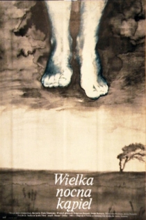 Голямото нощно къпане