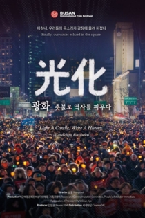 Light A Candle, Write A History - Candlelight Revolution