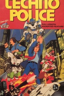 Технополиция 21 века