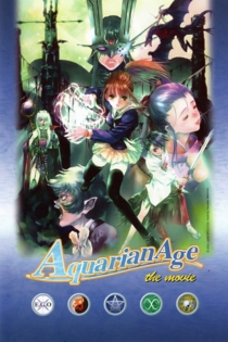 Aquarian Age Saga II: Don't Forget Me...