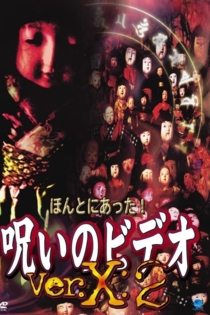 Honto ni Atta! Noroi no Video: Ver. X: 2