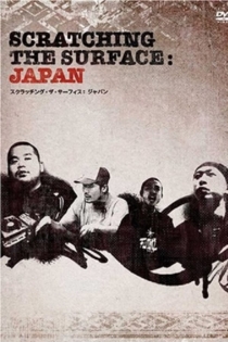 Scratching the Surface: Japan