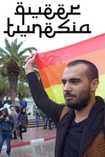 Queer Tunesia