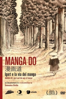 Manga Do